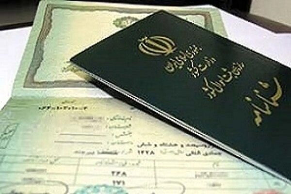 عکس‌دار کردن شناسنامه نوجوان صرفا با حضور پدر ممکن است؟