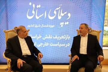 خراسان جنوبی کانون جدید همکاری‌های اقتصادی ایران و روسیه