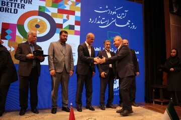 همایش روز جهانی استاندارد در بوشهر برگزار شد