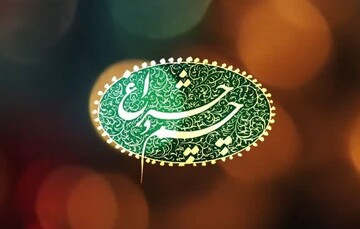 پخش برنامه «چشم و چراغ» ویژه خانواده‌های شهدا در کرمانشاه