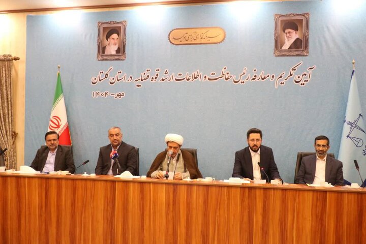 دستگیری ۲۰۰ کارچاقکن برای صیانت از سلامت دستگاه قضا در گلستان دستگیری ۲۰۰ کارچاقکن برای صیانت از سلامت دستگاه قضا در گلستان