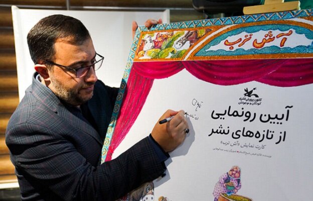نویسندگان کودک و نوجوان را در تدوین کتابهای درسی مشارکت دهید