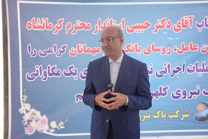 حبیبی: کرمانشاه در مسیر پیشتازی تولید انرژی خورشیدی است حبیبی: کرمانشاه در مسیر پیشتازی تولید انرژی خورشیدی است