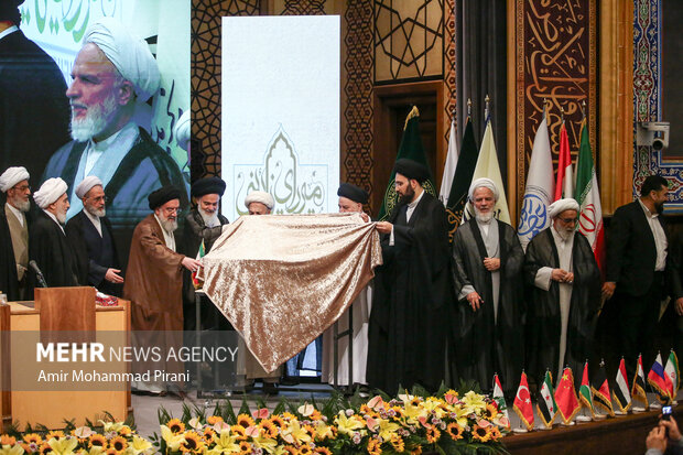 کنگره ملی میرزای نائینی در قم