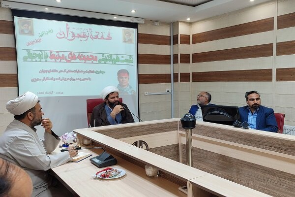 رویداد« نوجوانان بدون مرز» برگزار می شود رویداد« نوجوانان بدون مرز» برگزار می شود