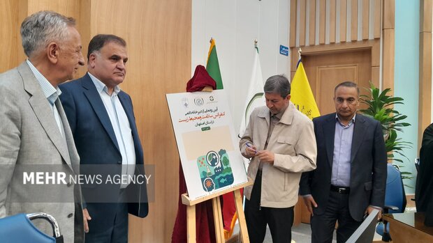 دبیرخانه دائمی کنفرانس سلامت و محیط زیست در اصفهان افتتاح شد