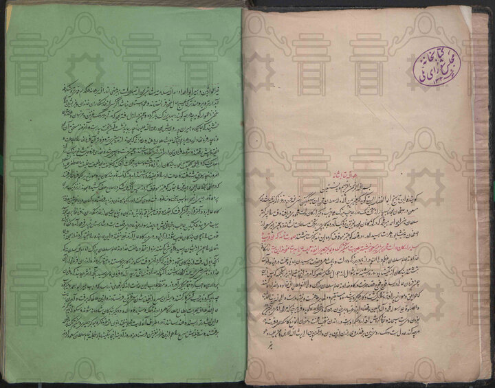 تصاویری از نسخ خطی و چاپی تاریخ بیهقی در کتابخانه مجلس