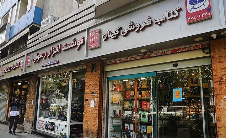 بیانات رهبر انقلاب جزو پرفروش‌های کیهان؛ سلیقه مخاطبان متنوع نیست