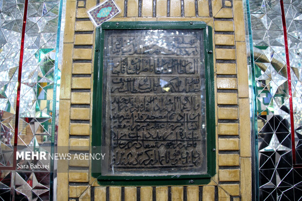 مقبره سیده فاطمه (س)؛ میراثی مذهبی در قلب کرمانشاه
