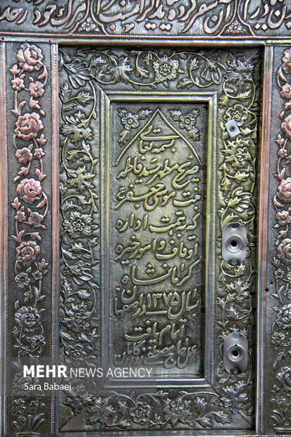 مقبره سیده فاطمه (س)؛ میراثی مذهبی در قلب کرمانشاه