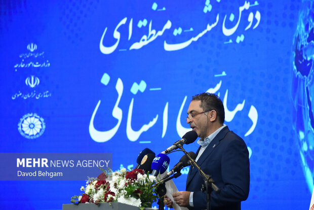 آیین اختتامیه دومین نشست منطقه ای دیپلماسی استانی در مشهد 12