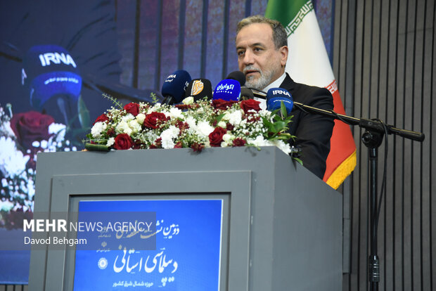آیین اختتامیه دومین نشست منطقه ای دیپلماسی استانی در مشهد 24