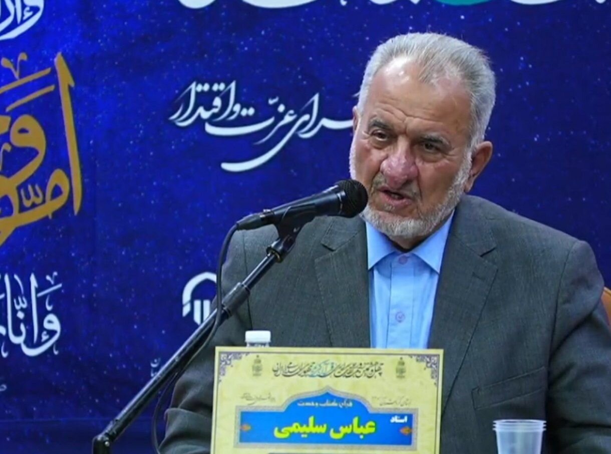 قرآن،سليمي،كريم،تلاوت،قرآني،الهي،فرزندان،تربيت،قاريان،منشور، ...