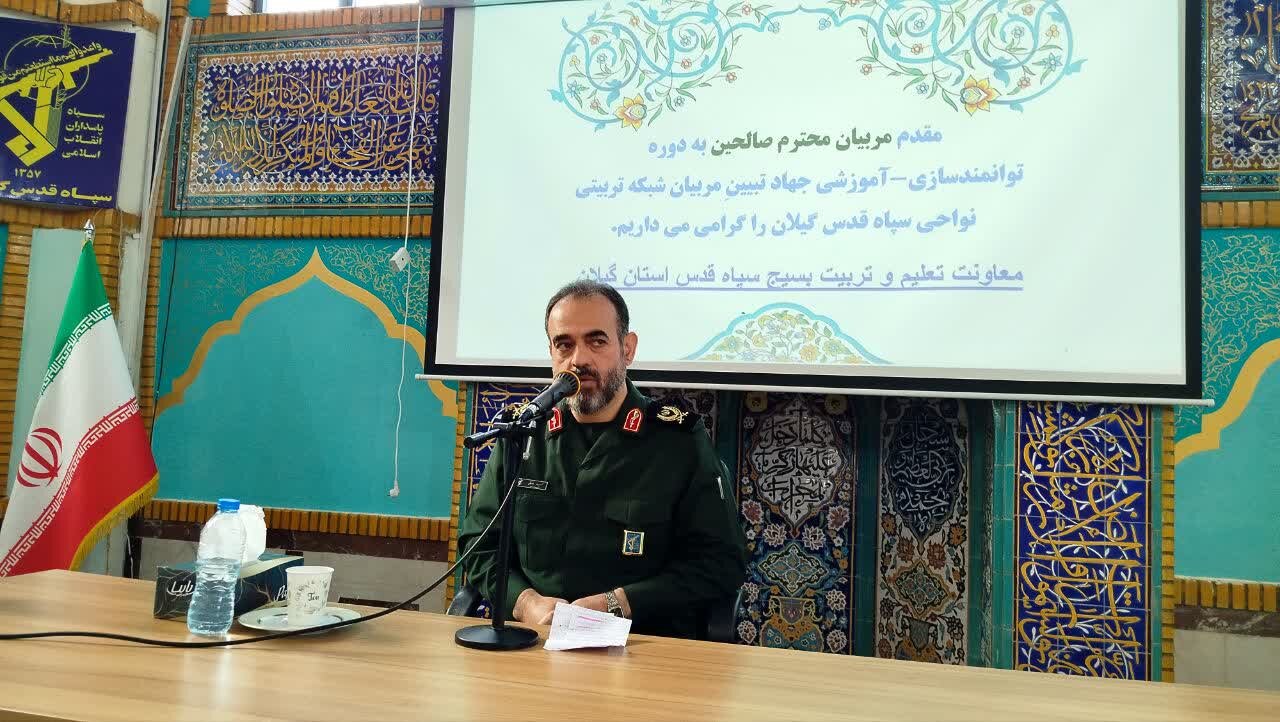 سردار دامغانی: ایران مرکز تحولات نظم نوین جهانی است سردار دامغانی: ایران مرکز تحولات نظم نوین جهانی است