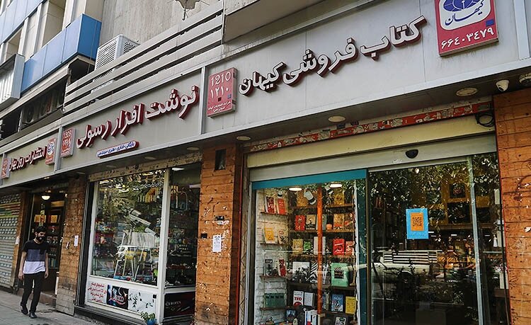 كتاب،پرفروش،حوزه،كيهان،فروش،نصيرزاده،مخاطبان،دنبال،ترند،حلقه