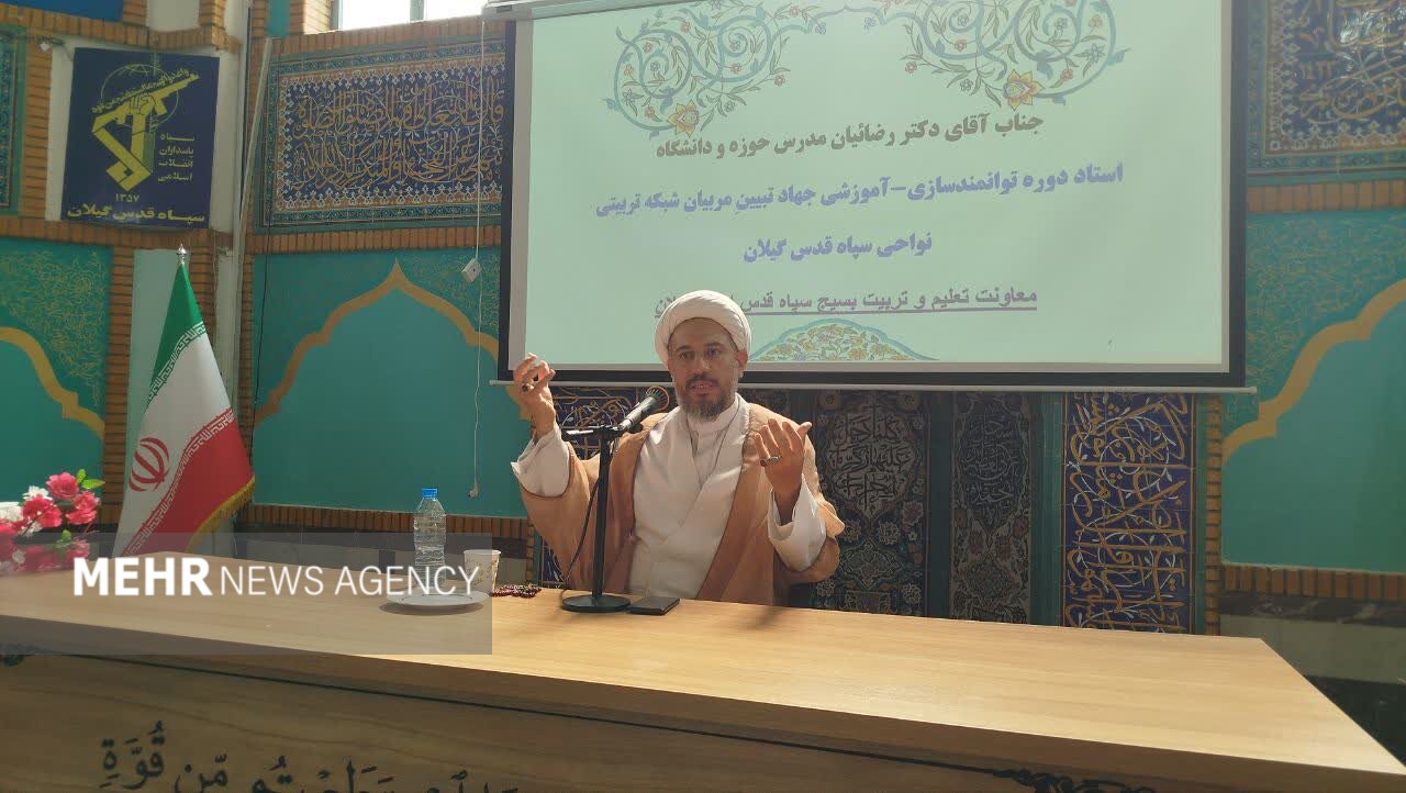 رضائیان: انقلاب اسلامی برای تحقق توحید در بستر اجتماع شکل گرفت رضائیان: انقلاب اسلامی برای تحقق توحید در بستر اجتماع شکل گرفت