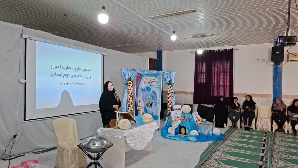 طرح ملی مهارتآموزی ورزشی در مدارس گناوه اجرا شد