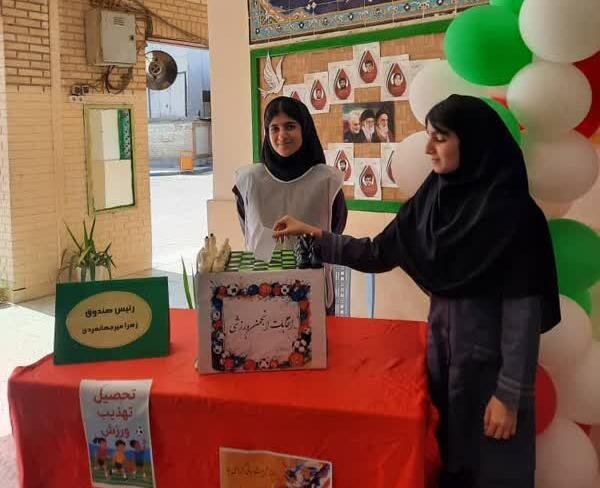 طرح ملی مهارتآموزی ورزشی در مدارس گناوه اجرا شد