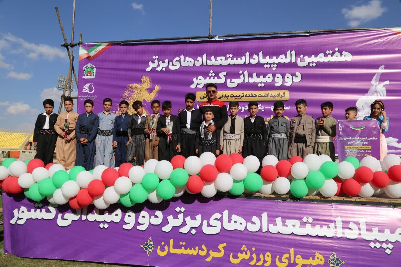 کردستان میزبان ۴۴۰ ورزشکار المپیاد استعدادهای برتر دوومیدانی کشور شد