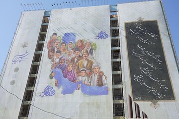 اکران طرح «خلیج فارس» در دیوارنگاره میدان ونک