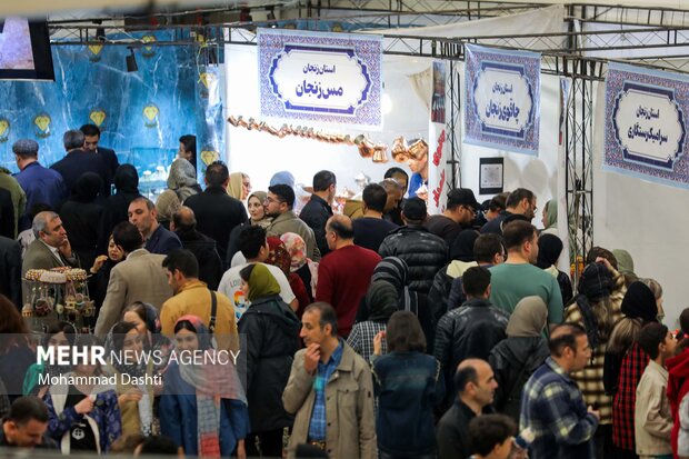 نمایشگاه ملی صنایع دستی در اردبیل