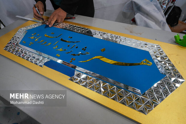 نمایشگاه ملی صنایع دستی در اردبیل