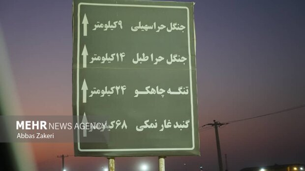 معرفی متفاوت روستای سهیلی؛ از زیست در دل کوه تا الگوی جهانی بومگردی 2