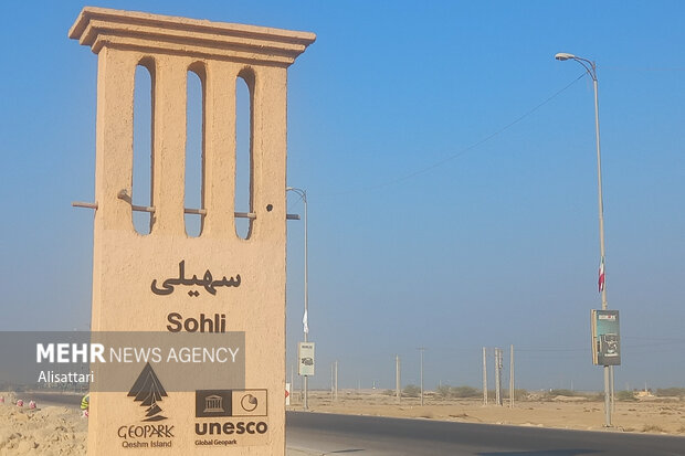 معرفی متفاوت روستای سهیلی؛ از زیست در دل کوه تا الگوی جهانی بومگردی