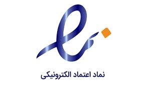 همه چیز درباره «ای نماد» و راههای پیگیری تخلف فروشگاههای اینترنتی