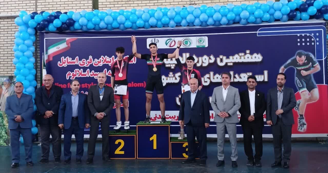 اصفهان،اسكيت،مدال،المپياد،طلاي