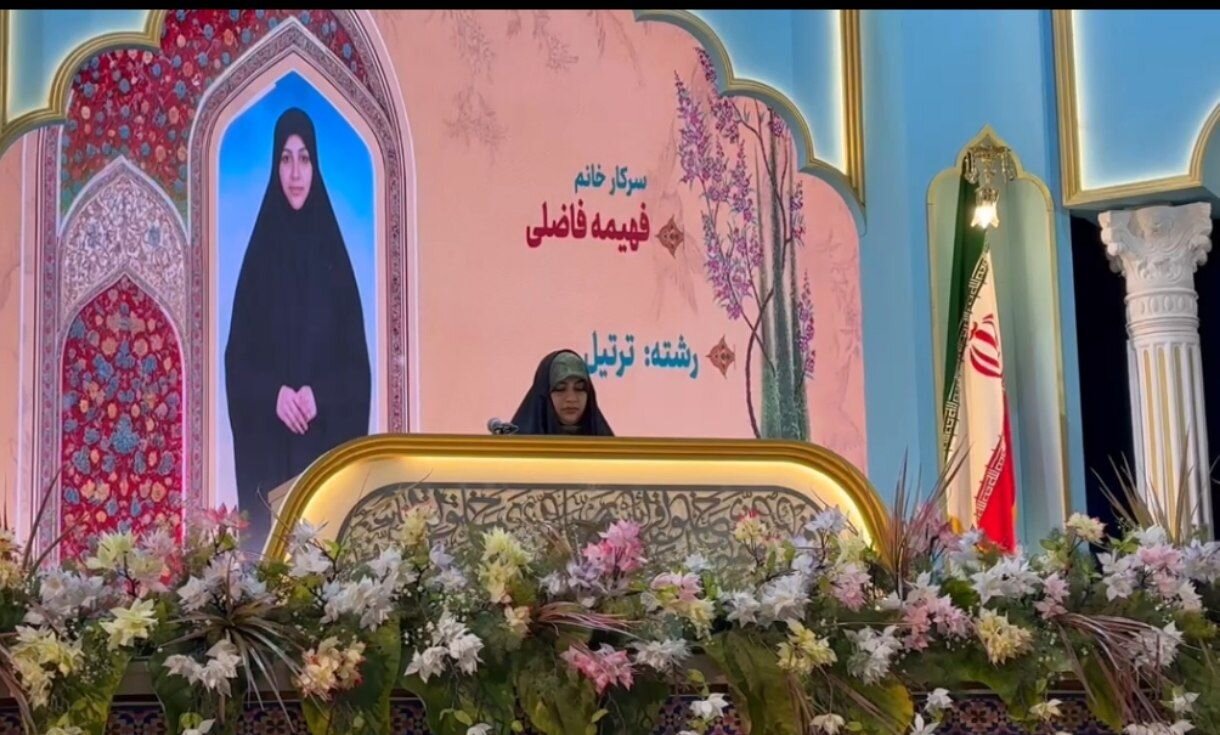 قرآني،بانوان،ترتيل،كريم،سراسري