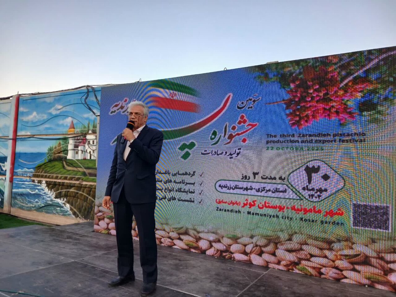 زرندیه در مسیر طلای سبز؛ پایانه صادراتی پسته چشم‌انتظار حمایت ملی است