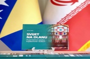 انتشار «جهانی در یک مرز؛ زبان، ادبیات و فرهنگ فارسی» در بوسنی هرزگوین