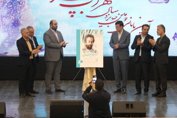 معرفی برگزیدگان جایزه ملی «سهراب سپهری»؛ سهراب، ظرفیت جهانی دارد