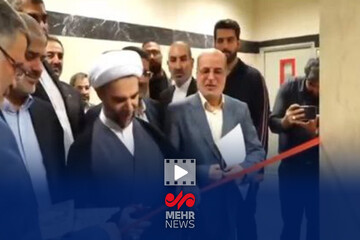 افتتاح مجتمع قضایی خانواده ۳ در تهران