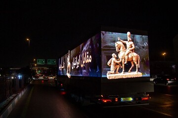 II.Şapur’un heykeli Tahran'da törenle açıldı