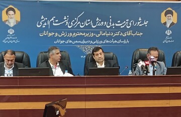 خانه جوانان استان مرکزی پس از ۲۰ سال وارد فاز اجرایی شد