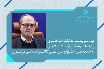 احمدی: تئاتر خیابانی آیینه‌ای برای فردایی روشن در کردستان است