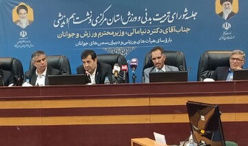 حضور وزیر ورزش و جوانان در شورای ورزش و تربیت بدنی استان مرکزی