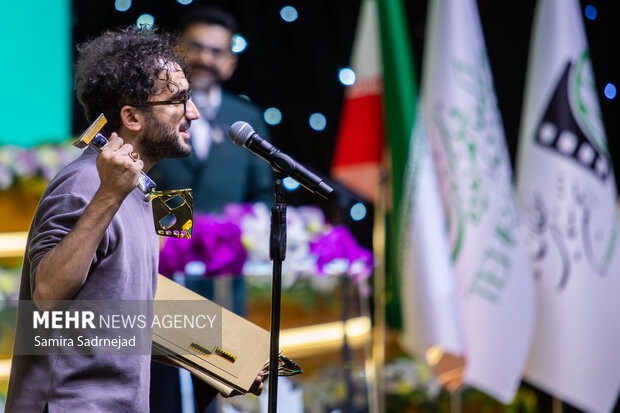 اختتامیه چهل و دومین جشنواره بین المللی فیلم کوتاه تهران