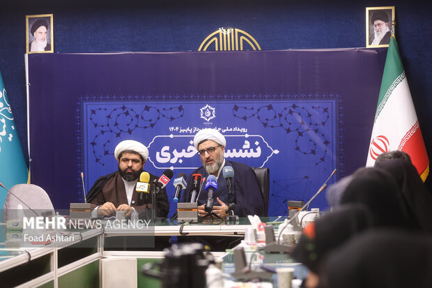 نشست خبری رویداد ملی جامعه پرداز