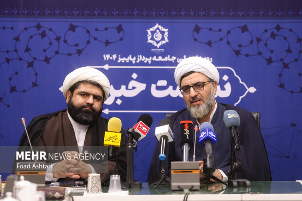 نشست خبری رویداد ملی جامعه پرداز