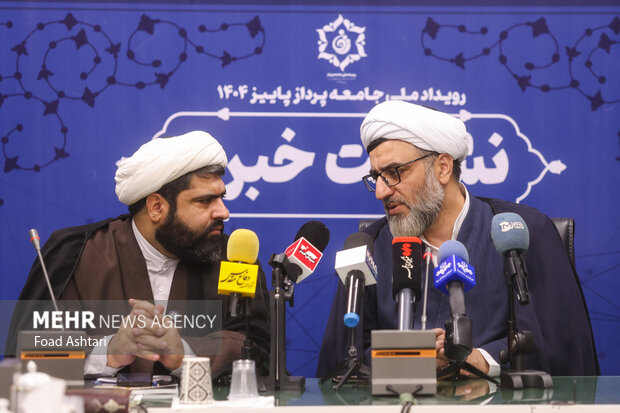 نشست خبری رویداد ملی جامعه پرداز