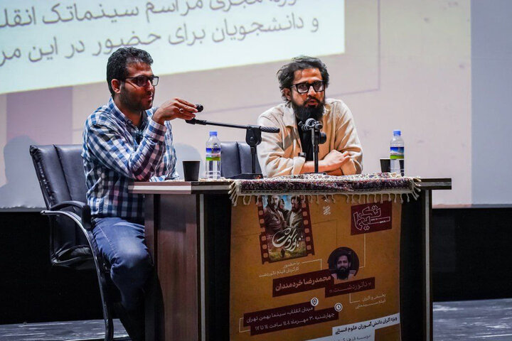 «ناتوردشت» تماشاگر را به تاملی روانشناختی میبرد