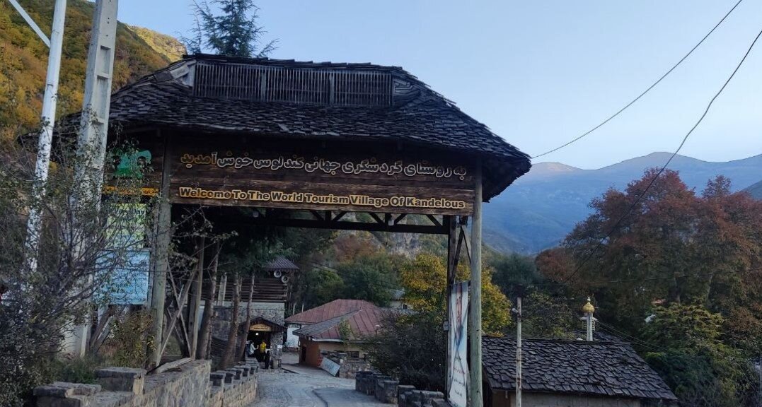 نبض گردشگری در کوهستان؛ کندلوس را جهانی ببینید
