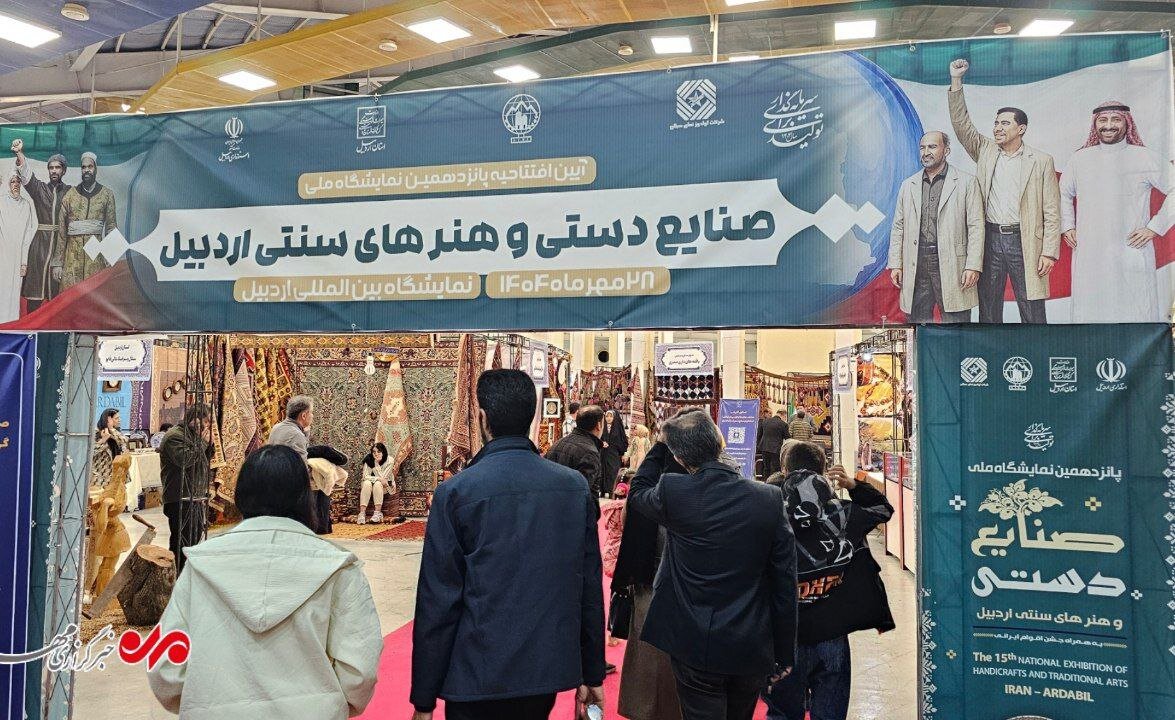 دستي،صنايع،نمايشگاه،اردبيل،استان،كشور،هنرمندان،پنل،حوزه،جلال ...