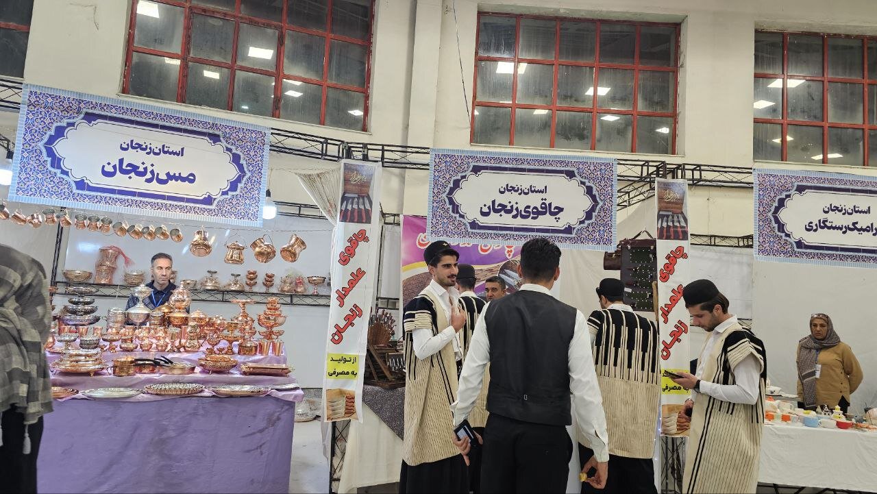 تشریح سیاستهای حمایت از صنایع دستی در کنار برگزاری یک نمایشگاه ملی