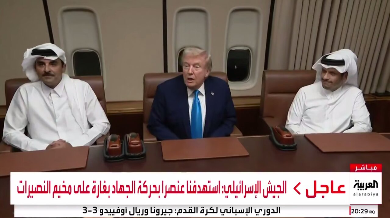 قطر،جمهور،ديدار