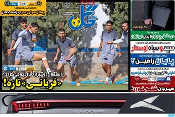 فيلم،جشنواره،كوتاه،تجربي،ايده،حضور،تهران،ديدرس،لوكيشن،فضاهاي ...