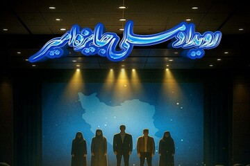 فراخوان ارسال آثار چهارمین رویداد ملی «جایزه امیر» منتشر شد